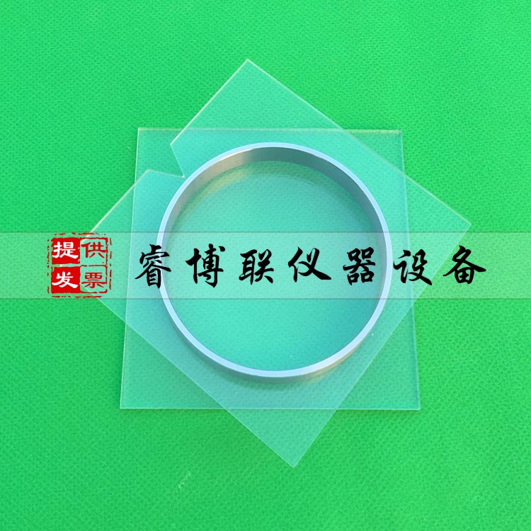 建筑密封材料密度试验器 密度测定器