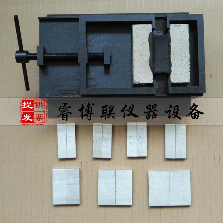 定伸拉伸夹具及定伸垫块 定伸垫块 隔高垫块