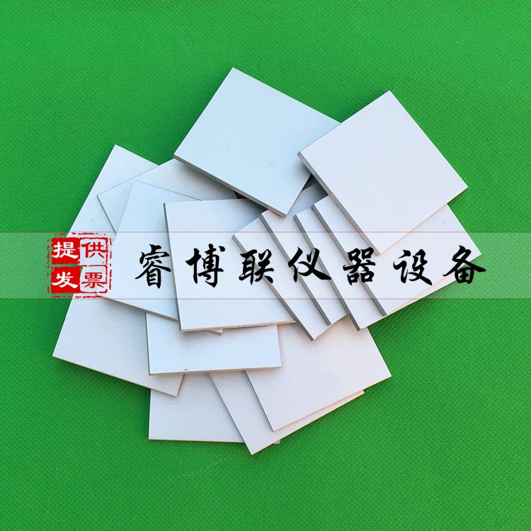 建筑密封材料玻璃基材 定伸垫块 隔高垫块