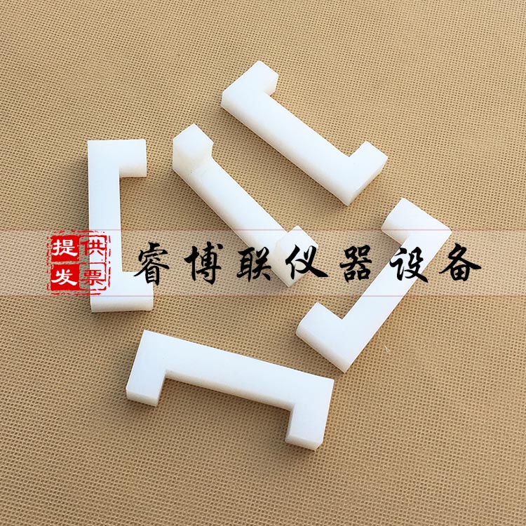 污染性U型结构胶防粘垫块 结构胶防粘垫块隔离垫块