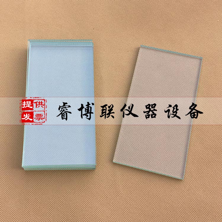 玻璃基材 剥离粘结性铝合金板