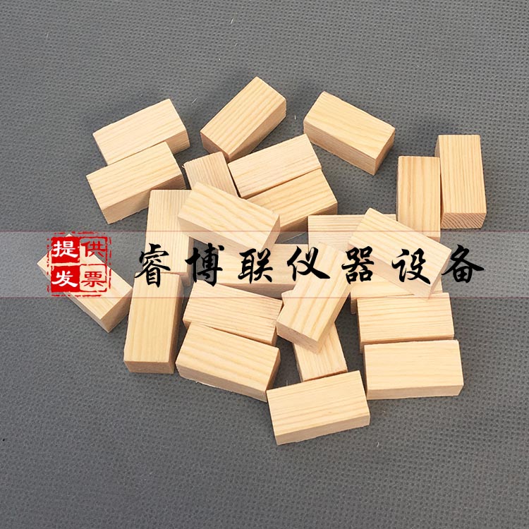 隔离垫块 密封胶隔离垫块