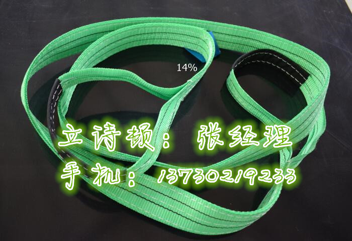 国标白色吊装带厂家-白色吊装带的区分-1-10吨吊装带价格
