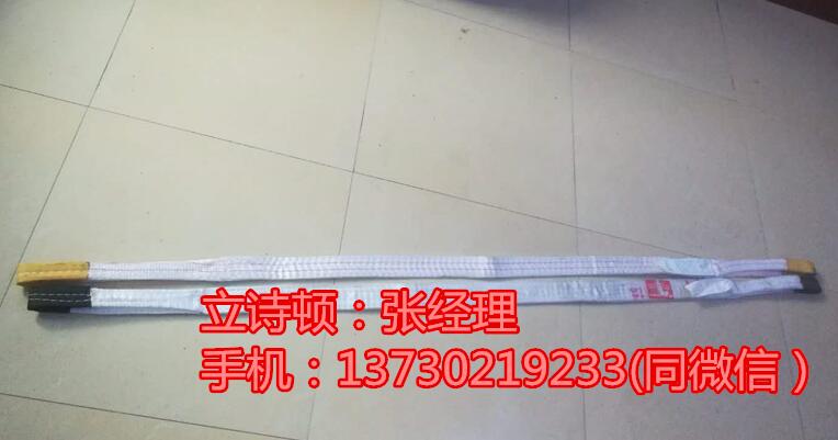 3吨白色吊装带规格厚度-加强型2吨5米白色吊装带