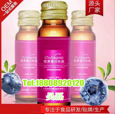 蓝莓复合果汁饮品OEM代工贴牌专业厂家