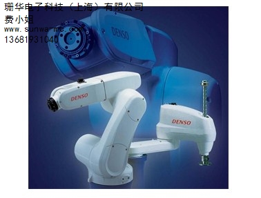 电装机器人代理 denso多关节机器人 工业机器人 珊华电子