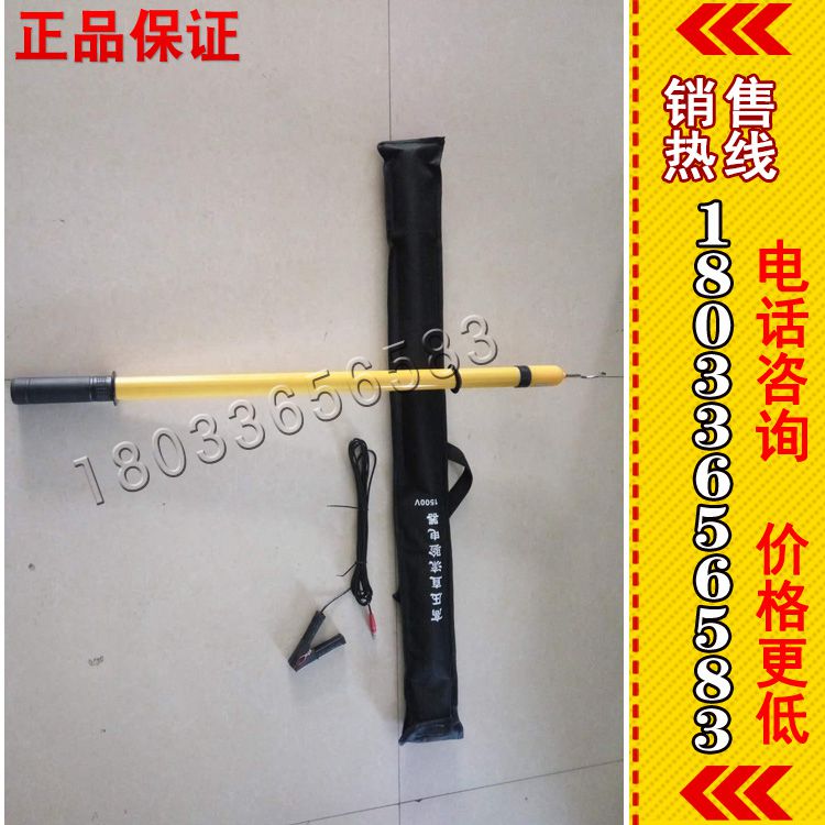 27.5kv铁路电力专用验电器 棒式伸缩验电器 试电笔 测电笔 GDY-ll电笔