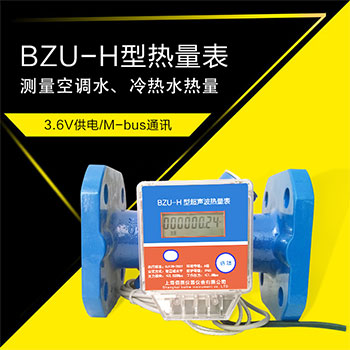 上海超声波热量表空调水供暖热计量表铸钢表体性能厂家直销