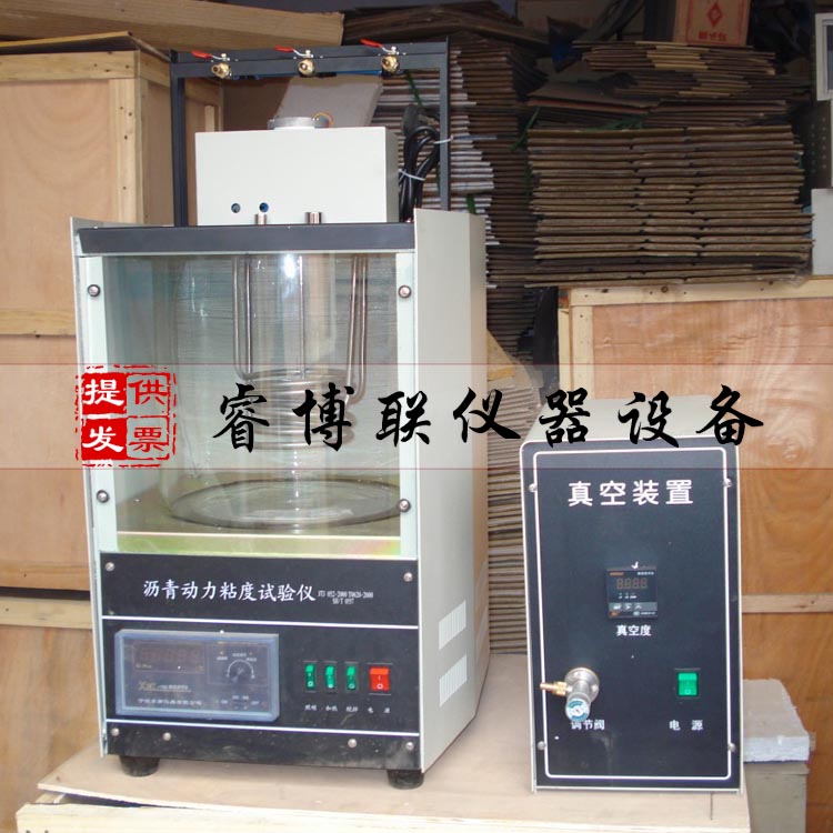 沥青动力粘度试验仪 沥青动力粘度测定仪
