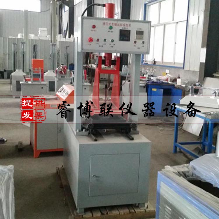 沥青混合料车辙试样成型机 车辙试样成型机