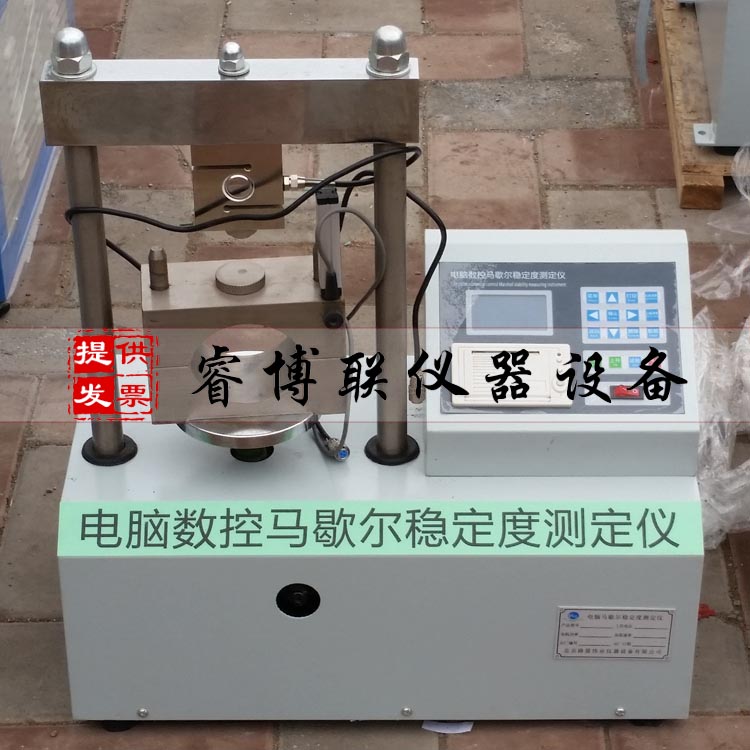 马歇尔稳定度测定仪 电脑数控马歇尔稳定度测定仪