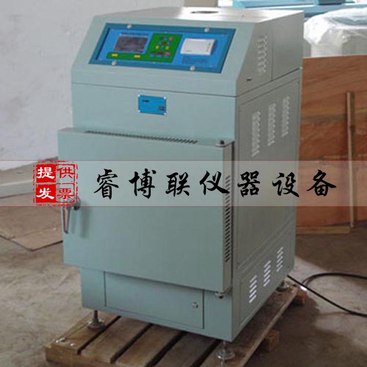 燃烧法沥青分析仪 燃烧法沥青含量测定仪