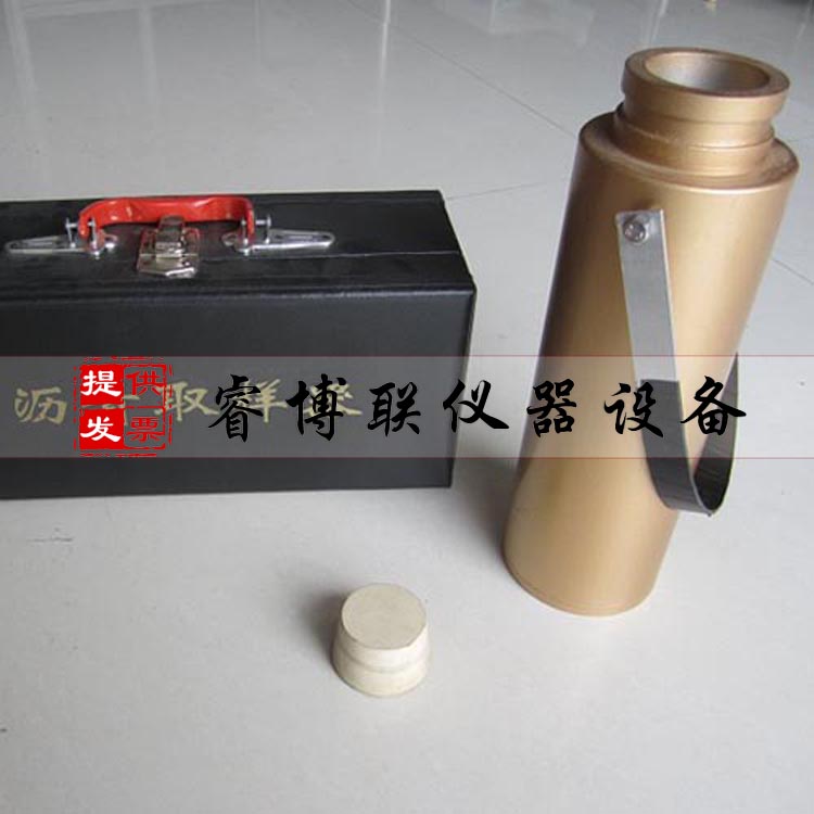 沥青取样器 沥青采样仪 沥青取样瓶