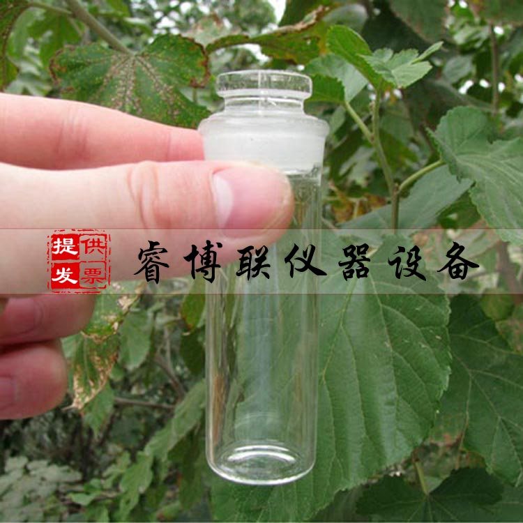 沥青比重瓶 沥青密度瓶 沥青密度比重瓶
