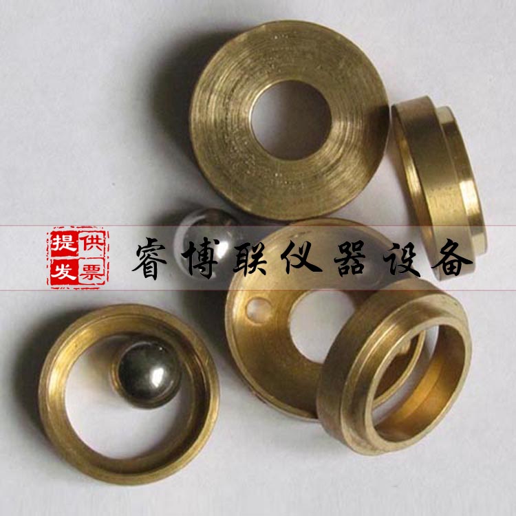 沥青软化点铜环模 沥青软化点试模