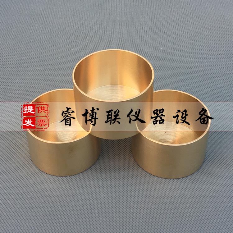 55×35沥青针入度试模