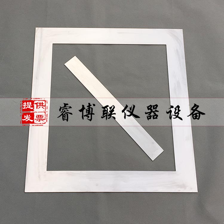 涂膜模框 涂料成型框 涂膜模具涂膜模具框