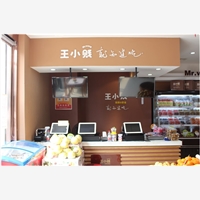 零食店加盟连选王小贱水果店加盟，专业从事长沙零食店加盟