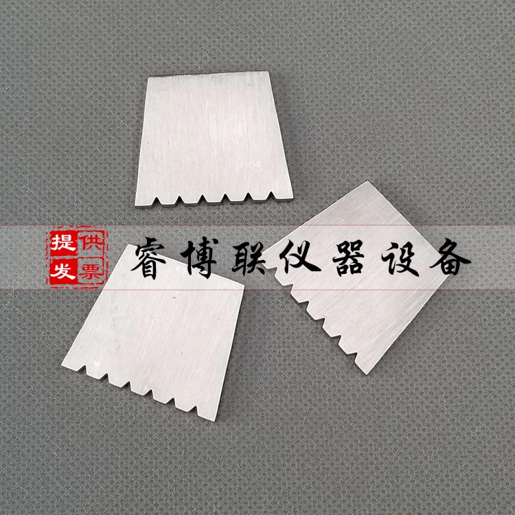 标准梳齿 梳齿 不锈钢标准梳齿