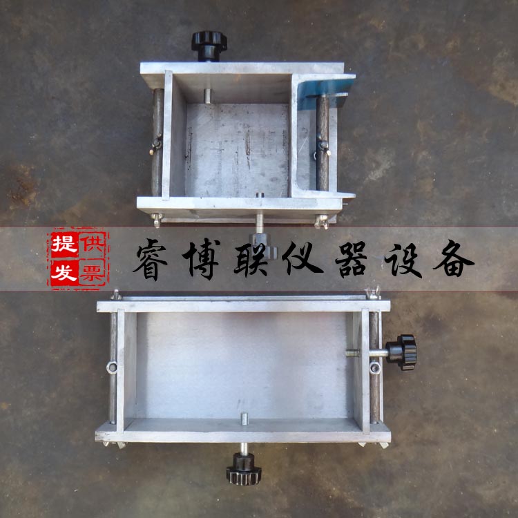 新标准砌墙砖试模 砌墙砖成型试模 砌墙砖一/二次成型试模