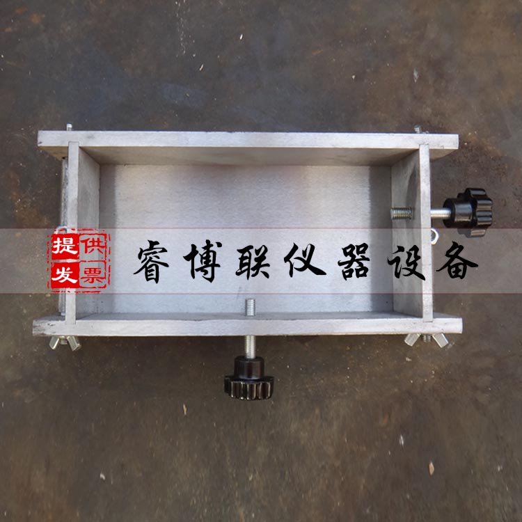 砌墙砖一次成型试模 砌墙砖试模 新标准砌墙砖试模
