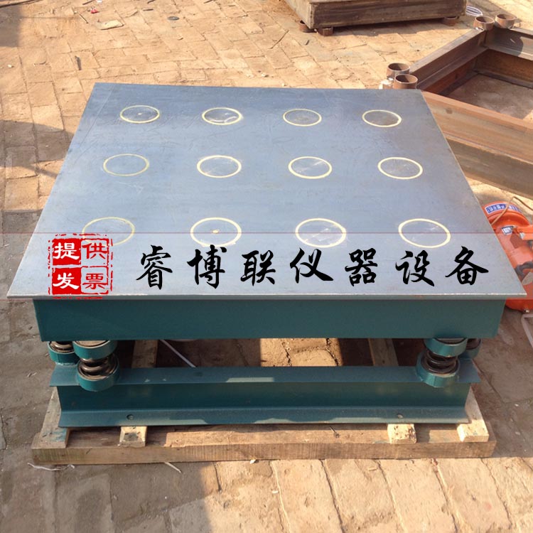 砌墙砖磁力振动台 砌墙砖振动台 砌墙砖专用磁力振动台