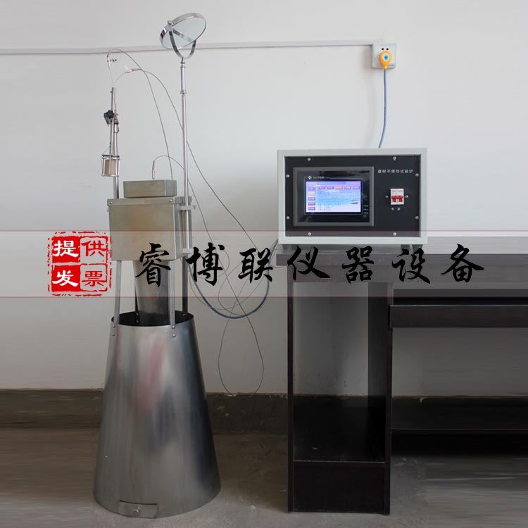建材不燃性试验炉 建筑材料不燃性试验机建筑材料燃烧性能试验仪