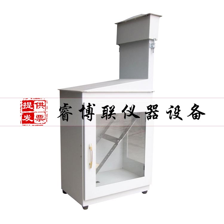 河北睿博联四十五度燃烧仪