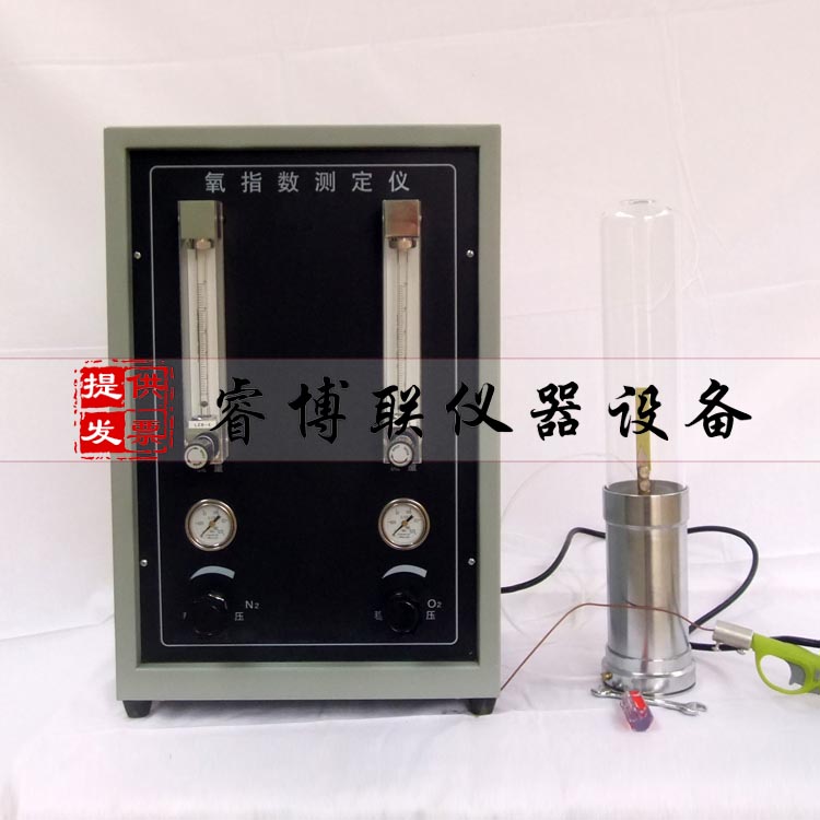氧指数测定仪/数显氧指数测定仪/高温氧指数测定仪