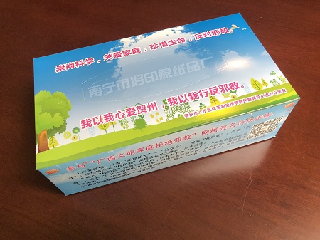 如何巧妙利用广告抽纸的规格  提高企业形象