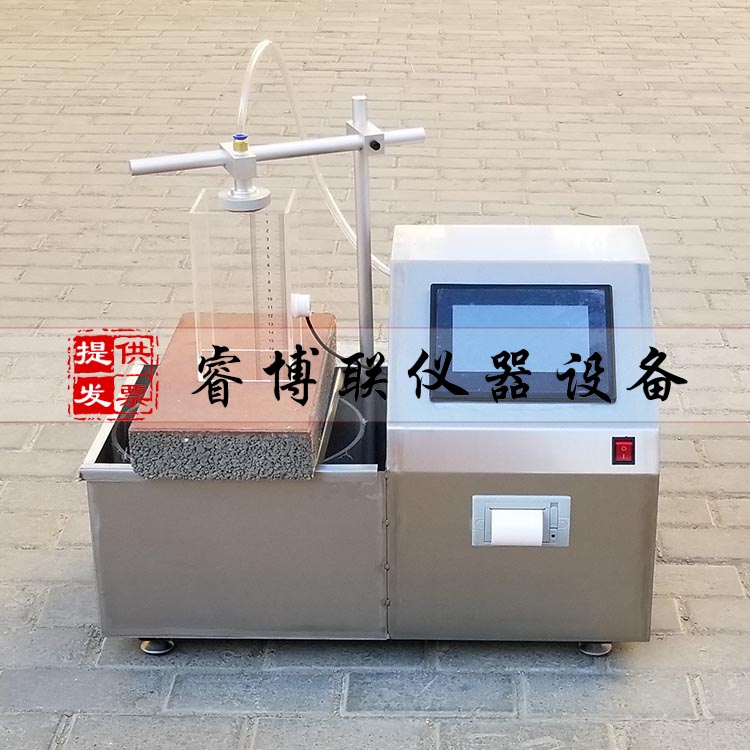 砂基透水砖透水速率测试仪 透水砖透水速率测试仪