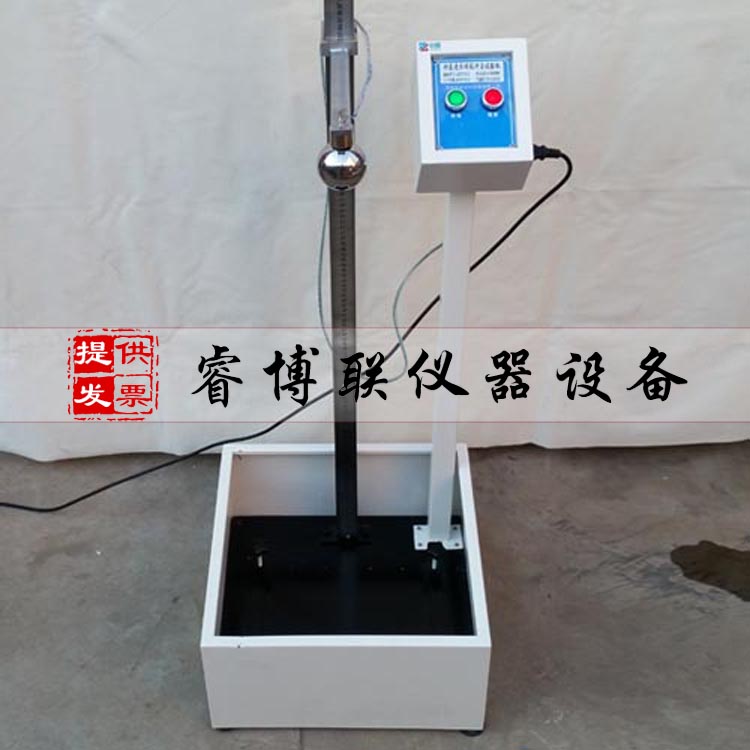 砂基透水砖落球冲击试验机 砂基透水砖抗冲击性能试验机