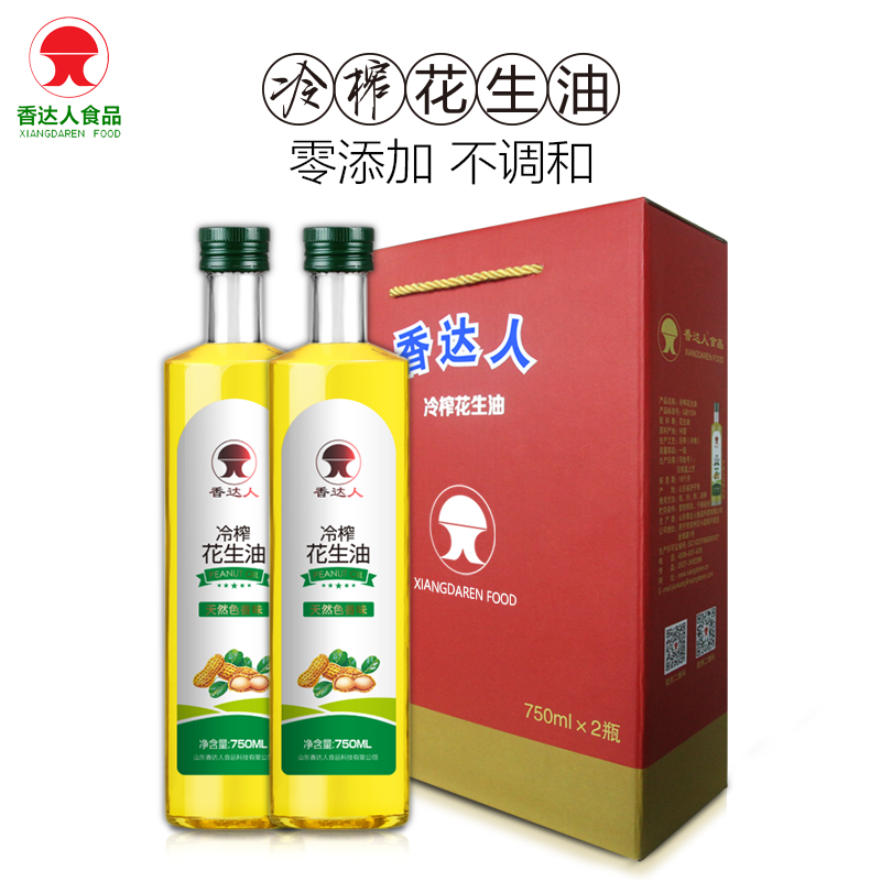 山东食用油工厂代加工oem贴牌