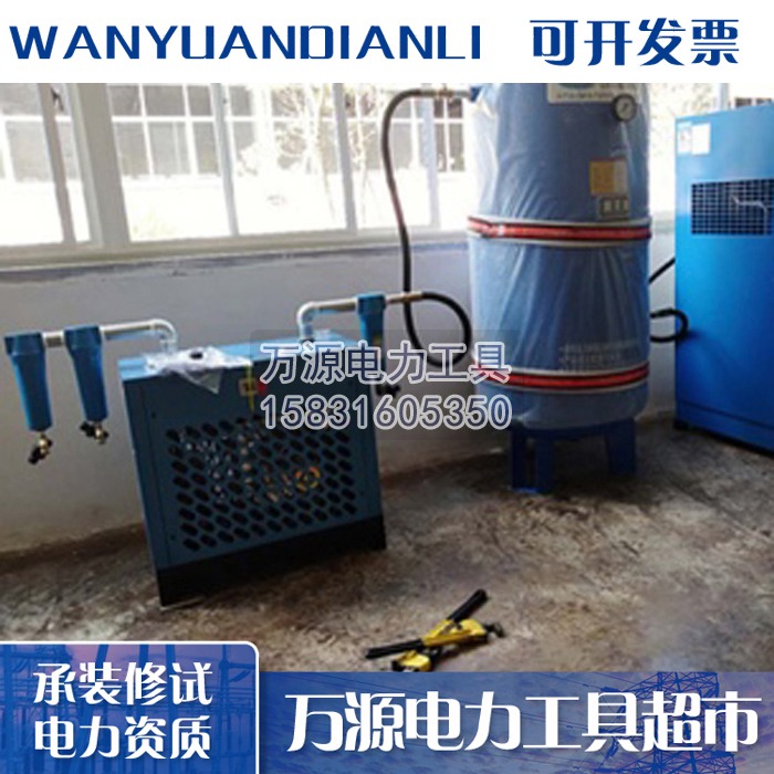 干燥空气发生器 小于-40℃ 参考流量2m³/min 承装五级资质工具