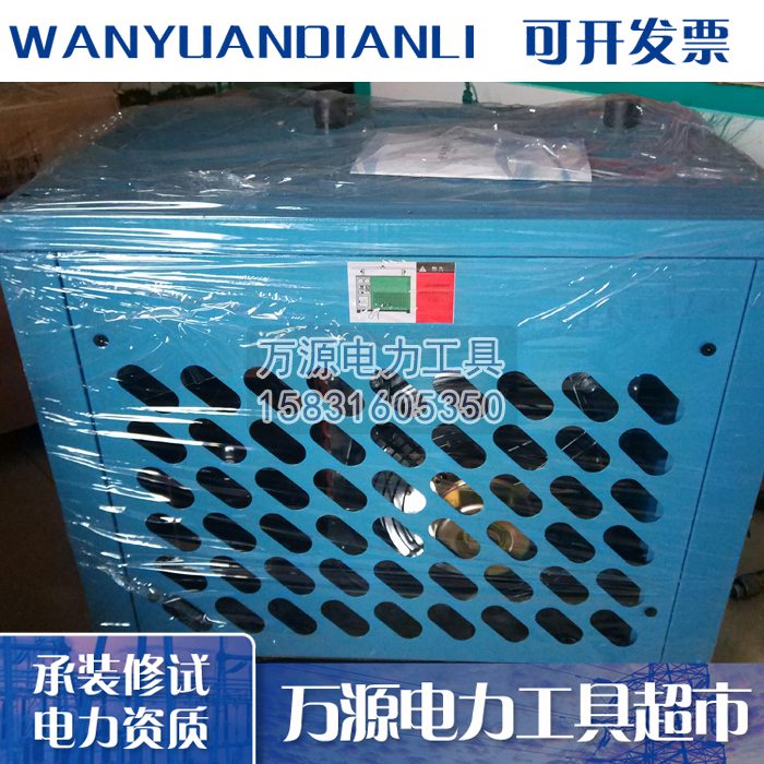绝缘油、气施工设备 干燥空气发生器 电力承修二级资质工具设备