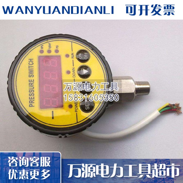 测量施工设备 1-1000Pa数字式真空计 电力承修二级资质认证升级工具