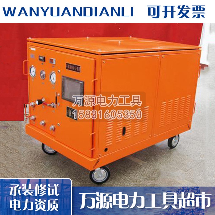 电力资质认证工具 抽气速率≥45L/s SF6气体抽真空充气装置