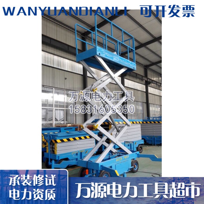 承修二级电力资质认证所需工具 12米高空作业车