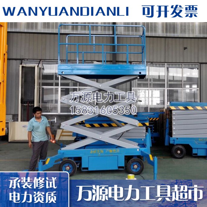 12米高空作业车 杆塔组立和架线设备 承修一级电力资质认证专用