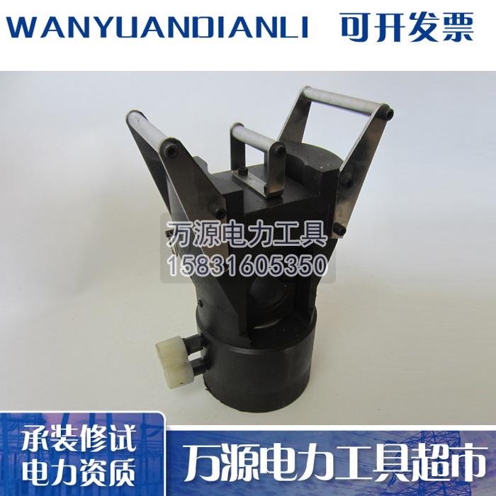 电力资质升级办理 二级承修 2000kN导线压接机 200吨液压机