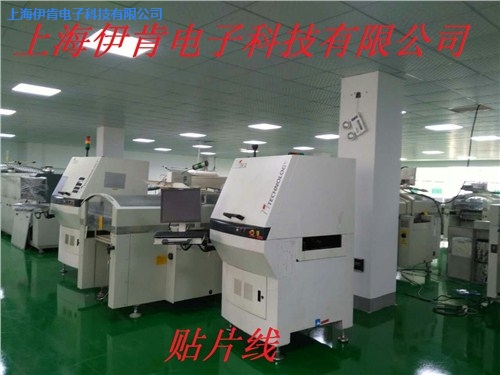 提供线路板贴片 伊肯供