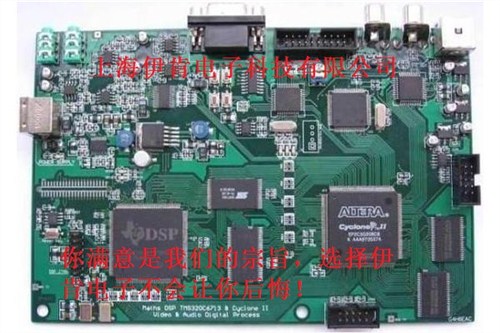 提供线路板焊接 伊肯供