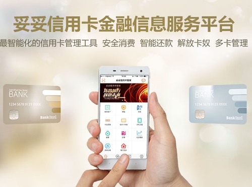 妥妥官网——专注于妥妥招商等领域