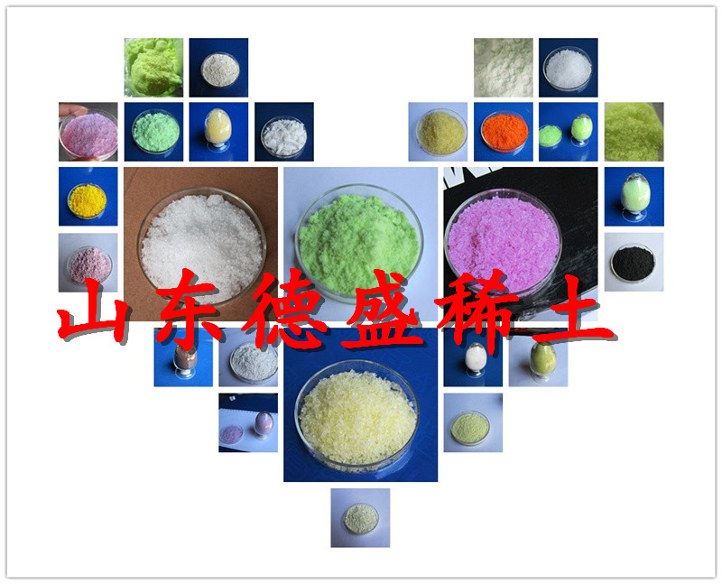 氧化钐没有中间商分析纯