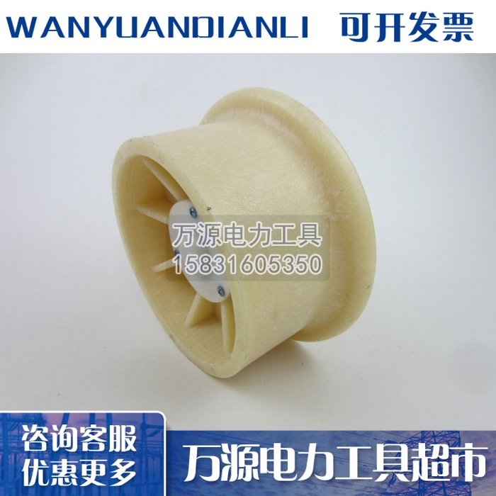 钢轨轮 尼龙轮 200mm铁轮平板车 行走轮 铁路轨道单边轮