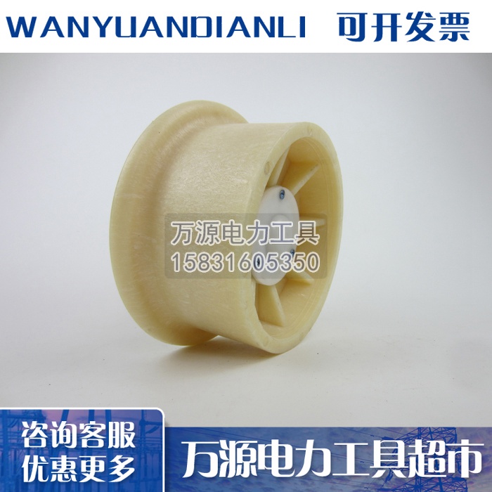 绝缘梯车轮 梯车专用绝缘梯车轮200mm 铁路轨道单边轮