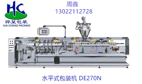 零食生产线供应商 液体包装机供应商 膏体包装机 骅呈供