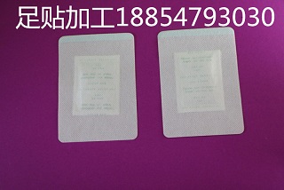 暖脚足贴OEM代加工 足部护理足贴加工厂家