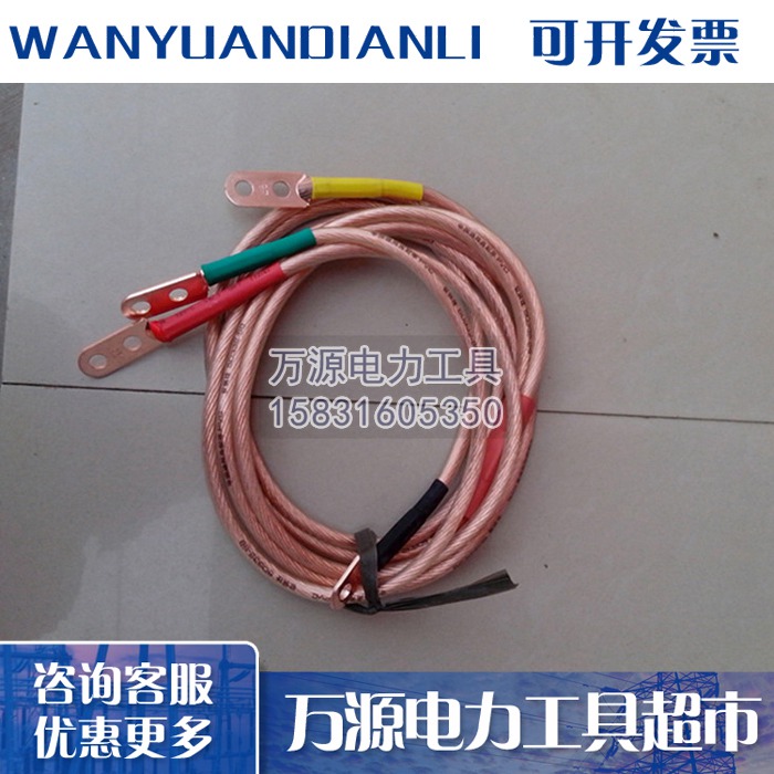 手握压簧xdj携带型短路接地棒 110kv 220kv变电站接地软铜线