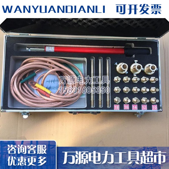 分接箱T型搭接线 T型便携型接地软铜线 分支箱T型接地线